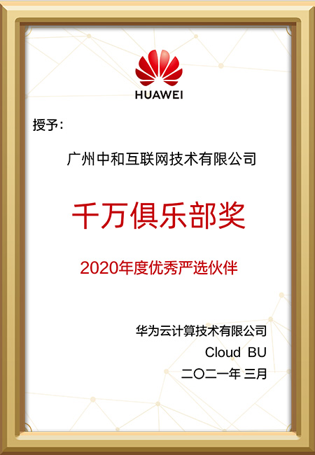 Ten Million Club Award