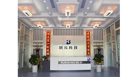 In January 2020, it joined hands with Guangzhou Zhonghe Internet Technology Co., Ltd. to realize intelligent transformation and benefit enhancement.