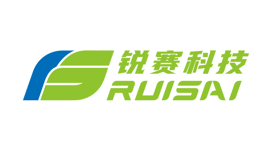 锐赛