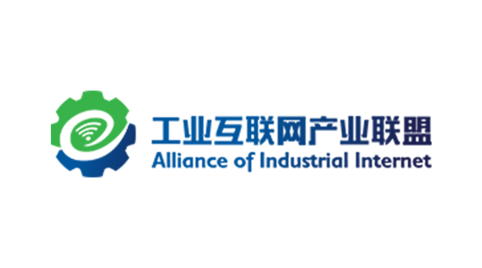 工业互联网产业联盟